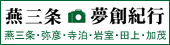 O𖲑nIs