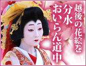 z̉ԊG 񓹒